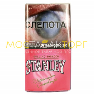 Табак Stanley Watermelon Canteloupe (Стэнли Арбуз Кантелуп)